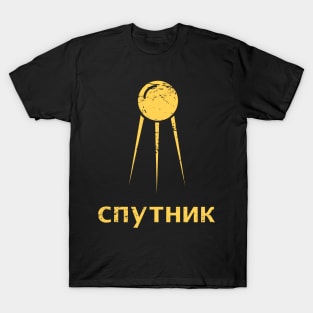 Sputnik - Retro Soviet Union T-Shirt